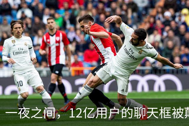 一夜之间，12亿用户的聊天框被颠覆！OpenAI来了一场“软件大解放